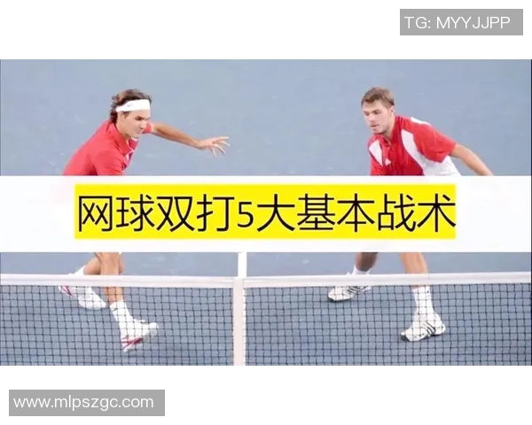 西安网球队反击战术解析与实战应用探讨